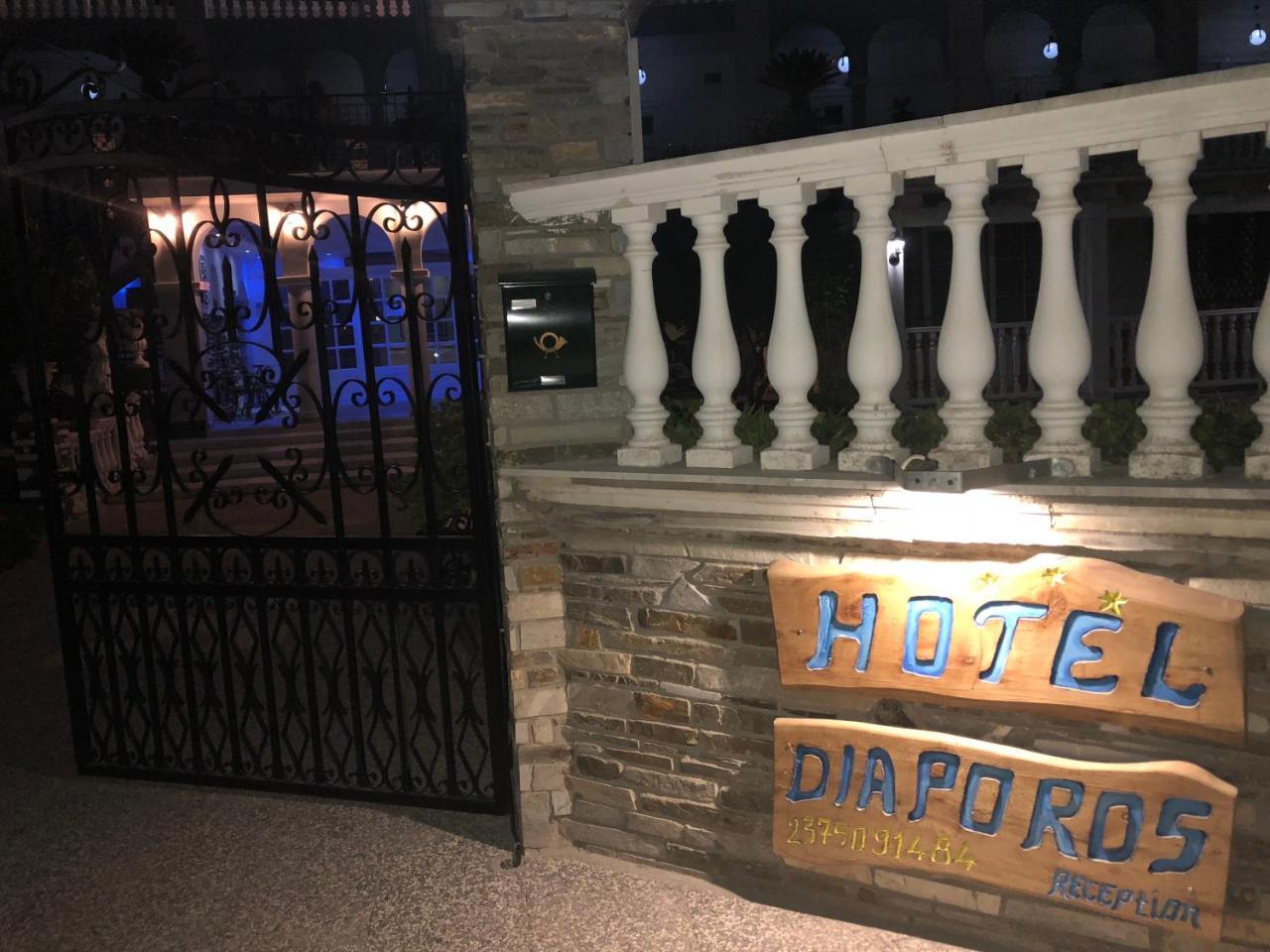 Diaporos Hotel Vourvourou Bagian luar foto